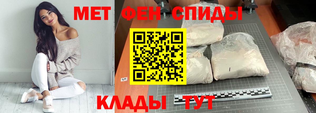 Amphetamine  Вход с VPN  Чернушка  АМФЕТАМИН 98% 