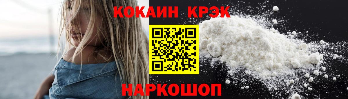 Кокаин Боливия  КОКАИН Columbia  Чернушка  КОКАИН  Вход с VPN 