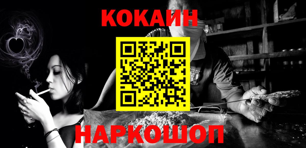 COCAIN 99% Чернушка