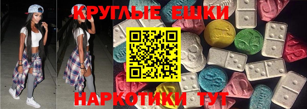 ЭКСТАЗИ  ЭКСТАЗИ 99%  Чернушка  Вход с VPN  Экстази Philipp Plein 