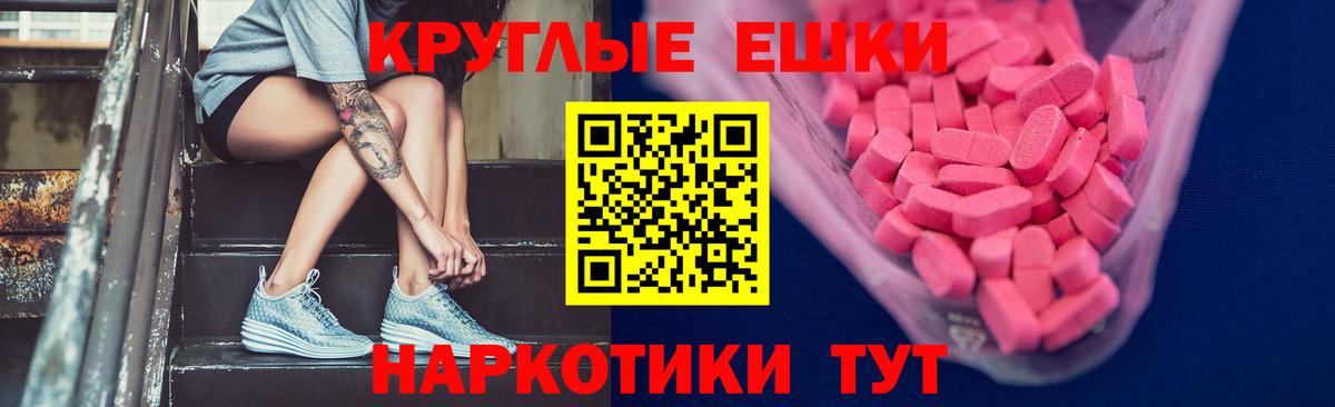 ЭКСТАЗИ Philipp Plein Чернушка
