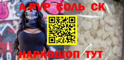 кокс Моздок