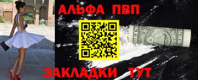 прущие крисы Можайск