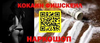 кокс Моздок