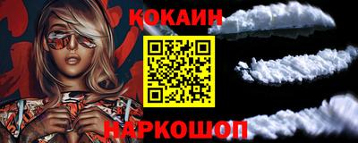 прущие крисы Можайск