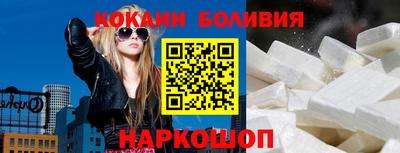 прущие крисы Можайск