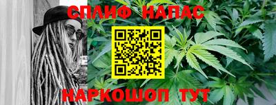 прущие крисы Можайск