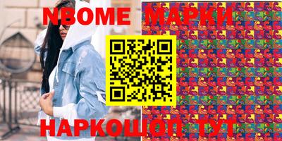 кокс Моздок