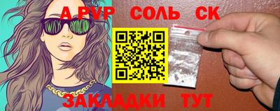 кокс Моздок