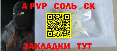 кокс Моздок