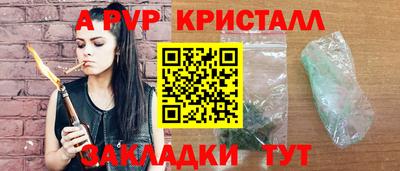 кокс Моздок