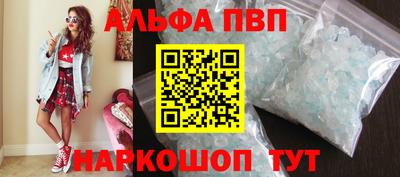 прущие крисы Можайск