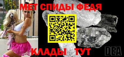 прущие крисы Можайск