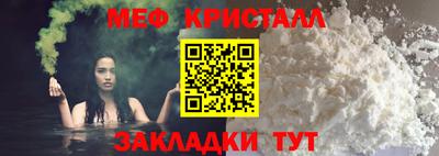 прущие крисы Можайск