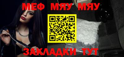 прущие крисы Можайск