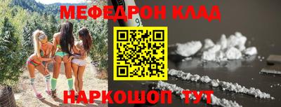 прущие крисы Можайск