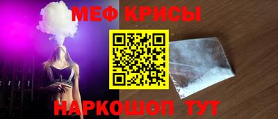 кокс Моздок