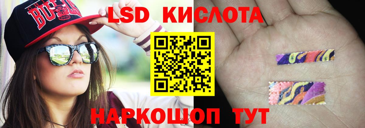 ЛСД экстази ecstasy Чернушка