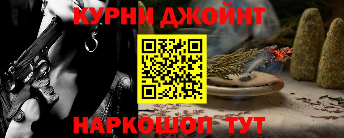 Конопля AK-47 Чернушка